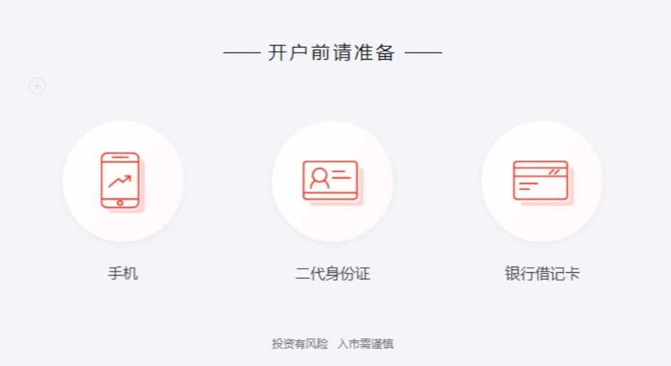 欧博游戏官网