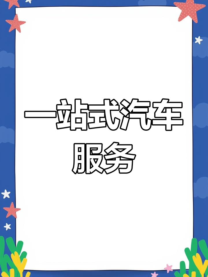 篮球与电竞
